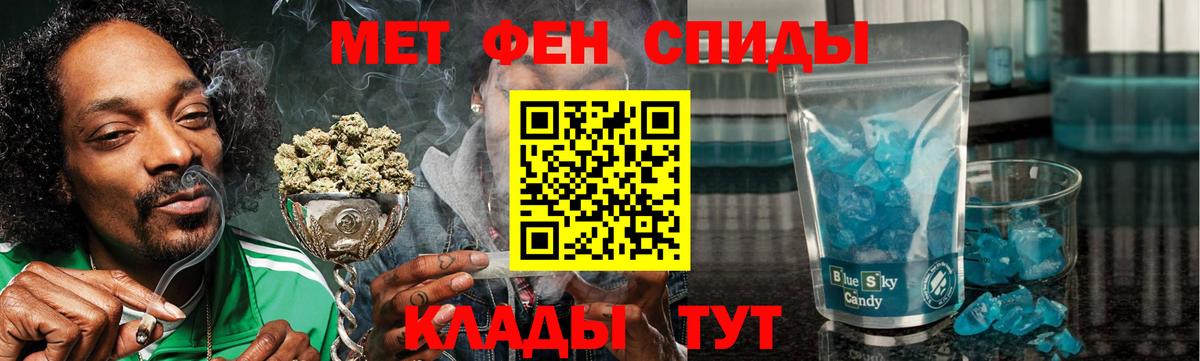 АМФЕТАМИН Розовый Лесозаводск
