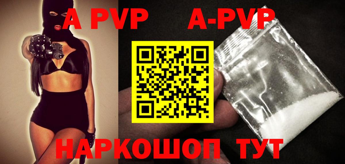 Alfa_PVP СК КРИС Лесозаводск
