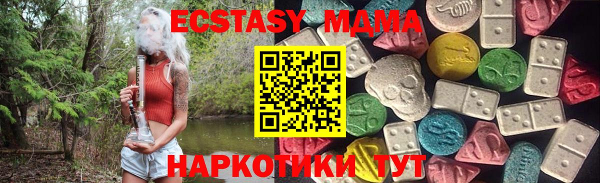 ЭКСТАЗИ бентли Лесозаводск