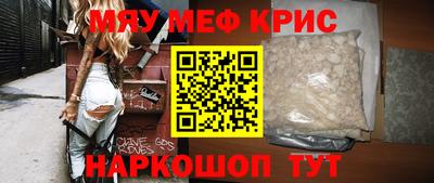 кристаллы Кунгур
