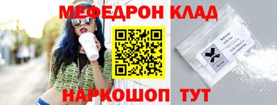 кристаллы Кунгур