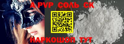 кристаллы Кунгур