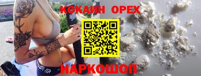 амф Ливны