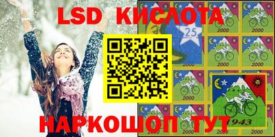 кристаллы Кунгур