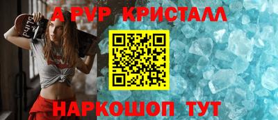 соль ск Кулебаки