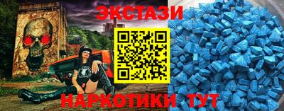амф Ливны