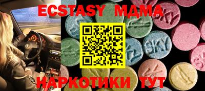 соль ск Кулебаки