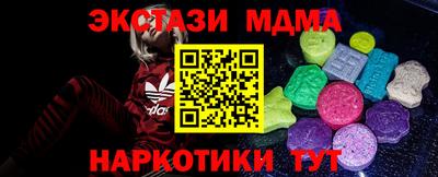 mdma Кумертау