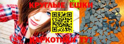 кристаллы Кунгур