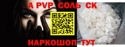 не бодяженный Лесосибирск