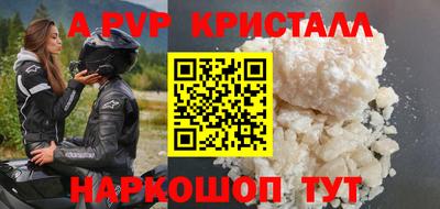 соль ск Кулебаки