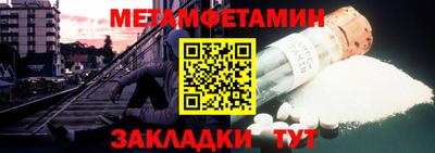 mdma Кумертау