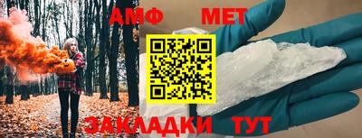 амф Ливны