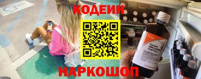соль ск Кулебаки