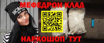 кристаллы Кунгур