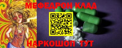 mdma Кумертау