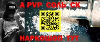 кристаллы Кунгур