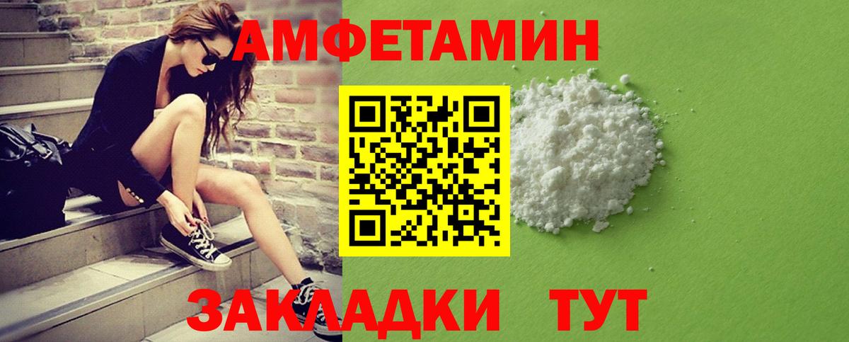 Лесозаводск  Метамфетамин Methamphetamine  Вход с VPN 