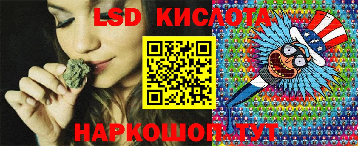 наркота  Вход с VPN  Наркотические марки  Лесозаводск  Марки 25I-NBOMe 1,5мг 