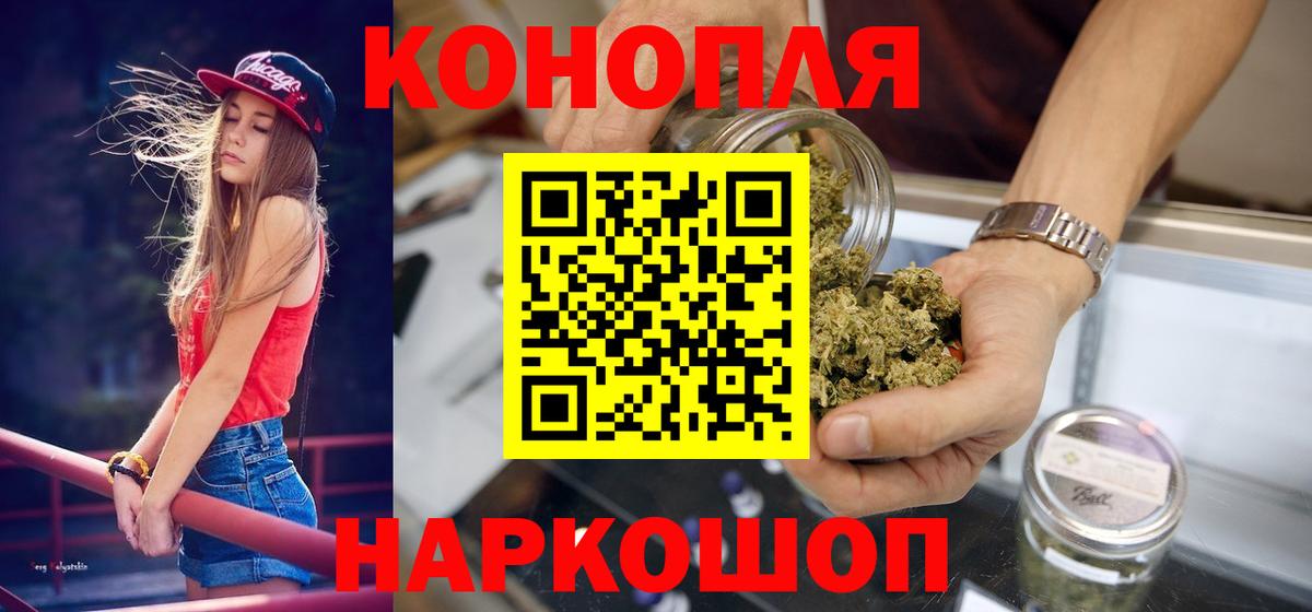 МАРИХУАНА семена  Канабис семена  Канабис семена  Вход с VPN  Лесозаводск 